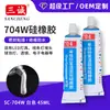 704 Caucho de Silicona para Iluminación Exterior, Pegamento para Sensores, Pegamento Electrónico, Pegamento para Fijación de Aparatos Eléctricos, Pegamento en Tira Impermeable al por Mayor