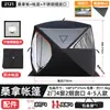 Tienda de Sauna de Vapor, Tienda de Pesca de Invierno, Casa Cálida para Pesca en Nieve al Aire Libre, Tienda de Pesca de Invierno con Agujero para Chimenea, Tienda de Pesca en Hielo