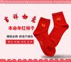 Certificado de cuerda para el pelo de regalo pequeño de Taobao