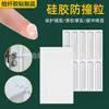 Almofadas anti-colisão de silicone transparentes, tapetes antiderrapantes de silicone autoadesivos hemisféricos, almofadas de silicone absorventes de choque anti-impacto para puxador de porta de geladeira