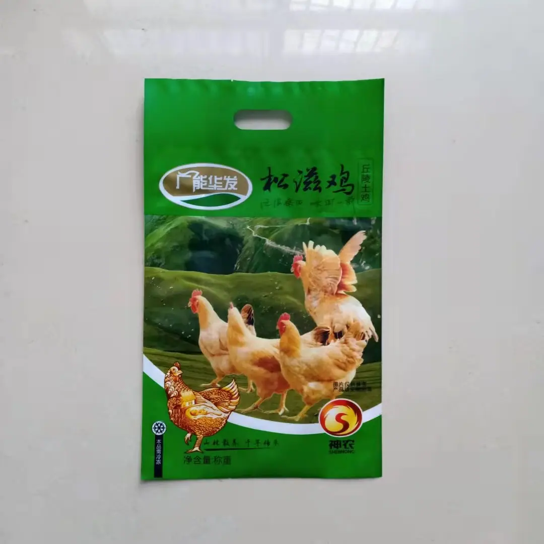 松滋鸡4