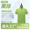 Uniforme de Trabalho para Salão de Beleza Camisa Polo Estampa Personalizada Logo Centro de Bem-Estar de Luxo Salão de Unhas Roupas de Trabalho Manga Curta Bordado
