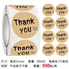 Papel de Embalagem Marrom Selo para Caixa de Presente com Hot Stamping Sobremesa Assada Pode Ser Escrito à Mão Etiqueta Selo Autoadesiva Decoração