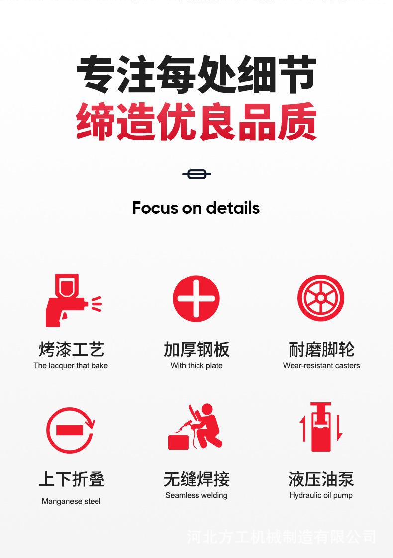 详情改_03
