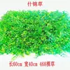 Parede de Plantas de Grama Artificial Simulada Decoração de Parede Fundo Externo Plantas Verdes Falsas Paisagismo Parede de Plantas Verdes Atacado