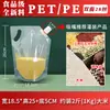 Fabricante Mayorista de Bolsas Selladas para Granos y Cereales Bolsas Transparentes Engrosadas para Almacenamiento de Arroz en Stock Bolsas con Boquilla para Empaque de Granos