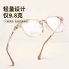 Gafas Deportivas Antideslizantes para Niñas 6011Ls Montura de Gafas para Miopía Juvenil Ultraligera y Cómoda Montura de Gafas para Cara Pequeña Venta al por Mayor