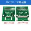 Placa adaptadora de cable plano FPC/fpc de doble cara 0.5/1.0MM a conector de inserción recta 2.54 placa adaptadora fdk 6P8P
