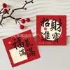 Nueva Tarjeta de Felicitación Festiva Estilo Chino para Atraer Riqueza y Bendiciones, Tarjeta de Bendición Floristería Decorativa Roja