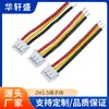 Cable de Conexión de Acoplamiento Aéreo de 3P Cable Terminal de Paso Ph1.5Mm Cable de Cámara de Dron Soporta Personalización