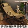 Sillón Mecedora para Descanso de Mediodía Sala de Estar Balcón Ocio en Casa Sillón Mecedora para Personas Mayores Silla Mecedora Vintage China Duradera de Ratán para Personas Mayores
