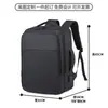 Mochila para Computador de Viagem de Negócios, Mochila de Mão de Grande Capacidade, Mochila de Viagem Fashion Multifuncional, Logo Personalizável