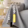 Suministro Exclusivo Transfronterizo de Funda Impermeable a Prueba de Orina para Sofá, Cojín de Sofá Antideslizante, Antiadherente, Sin Pelusa, Color Sólido, Funda para Sofá Anti-Arañazos de Gato