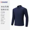 Camiseta de manga comprida para homens e mulheres, camisa base casual versátil, moletom de seda gelada sem costura, cor sólida, elástico, polo executivo