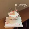 214 Dia dos Namorados Urso Sentado Fofo Decoração de Bolo Enfeites Confissão de Casal Coração Amor Acrílico Inserido