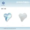 8*9mm Fondo Plano Corazón Torcido Forma Especial Cristal Vidrio Diamante Uñas Arte Joyería Usable Uña DIY Uñas Arte Diamante Destello Mayoreo