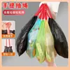 Bolsas de Basura con Cordón para Uso Doméstico, Engrosadas, con Asas, Bolsas de Plástico Desechables para Cocina y Oficina del Hogar