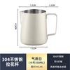 Taza de Flor Tirada Acero Inoxidable Taza de Burbujas de Leche Cafetera Engrosada para Tirar Flor Te Tienda de Té con Leche Fantasia Suministros Depósito de Flor Tirada con Boca Puntiaguda
