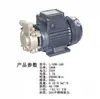 Bomba de Vórtice Multietapa Aolong de Zhejiang 1/4DWL-550 Generador de Vapor de Calentamiento Eléctrico Bomba de Agua para Caldera Bomba de Agua de Alta Presión