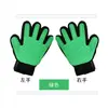 Guantes para Aseo de Gatos, Peine para Gatos para Eliminar Pelo Suelto, Peine para Pelo de Perro, Suministros de Aseo y Limpieza para Mascotas, Removedor de Pelo para Gatos