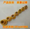 Almohadillas Aislantes para Horno de Frecuencia Media, Almohadillas de Baquelita, Anillos de Baquelita, Mangas de Baquelita, Accesorios para Horno Eléctrico de Frecuencia Media