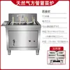 Olla Eléctrica de Gas Comercial para Platos Picantes, Cocedor de Fideos, Cocedor de Verduras, Olla Cuadrada para Cocinar Wontons, Cocedor de Dumplings, Cocedor Eléctrico de Fideos