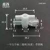 Válvula de Control de Máquina Dispensadora de Bloqueo Luer Macho Hembra de Plástico Interruptor Direccional de Dos Vías Válvula de Dos Vías de Paso Recto Válvula Rotatoria