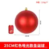 Atmosfera Festiva Bola Decorativa Vermelha Brilhante Fosca Glitter Plástico Bola Pendurar Teto Ar Pingente Decorativo