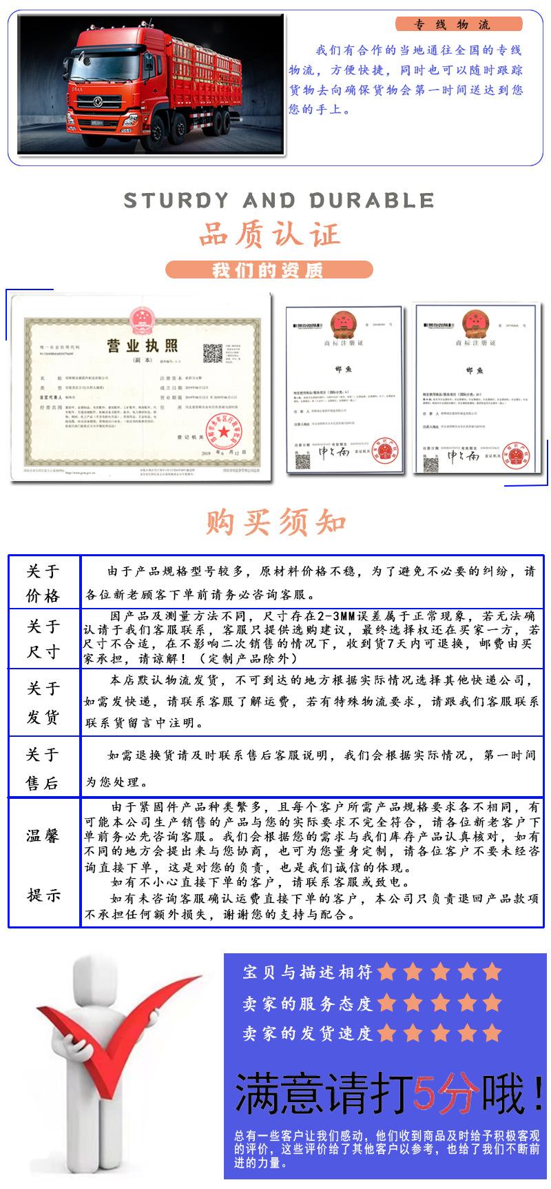图文详情2psd