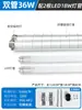Lámpara Fluorescente a Prueba de Explosiones LED Shenfang Lámpara Fluorescente Sala de Pintura en Spray Taller Almacén Especial Lámpara a Prueba de Explosiones de Tubo Único y Doble de 1.2 m