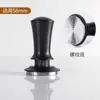 Martelo de Pó de Força Constante em Aço Inoxidável Ferramenta de Prensagem de Pó para Espresso Martelo de Pó Elástico com Escala Ajustável