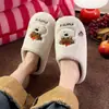 Pantuflas de oso de dibujos animados para el hogar con tacto suave para mujer, nuevas pantuflas de algodón cálido de felpa antideslizantes para interior para hombre, otoño e invierno 2026