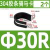 Tubo de acero inoxidable 304 tarjeta hebilla electricista en U con tira de goma tarjeta caballo clip de fijación de cable en forma de R abrazadera de silla de montar aro