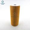Faldun suministro filtro de aceite 074115562 78115562 38115466 74115562
