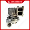 Adecuado para Turboalimentador de Motor Cummins HE500FG 3780830