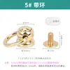 Fabricante con Anillo Cabeza de Monje Chupete Uña Funda para Teléfono Móvil Anillo Colgante Juguete Colgante Oreja Herrajes Tornillos