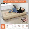 Cama Doble Inflable para Exteriores Casa Altura Inflable Colchón Portátil Bomba Automática Incorporada 2 en 1 Inflable e Inflable