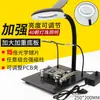 Estação de Solda para Reparo de Celular, Gabarito de Soldagem, Ferramenta de Solda para Placa de Circuito PCB, Grampo, Bancada Universal