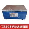 Tc-1 Ferramenta de Ferramenta de Moldagem de Metal Ferramenta de Medição Plaina de Mesa Desmagnetizador Desmagnetizador Máquina de Desmagnetização Frete Grátis