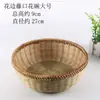 Cesta de produtos trançados de bambu artesanal produtos trançados de bambu decoração criativa casa pá de lixo bandeja pequena placa de bambu para casa redonda