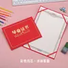 Certificado Conmemorativo de Graduación de Jardín de Infantes de Dibujos Animados para la Clase Mayor que Deja la Escuela, Rojo y Azul, Padres Excelentes, Páginas Interiores Personalizables Qh