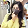 Mascarilla Térmica Cortavientos sin Pegamento, Mascarilla sin Pegamento con Forro de Felpa Ajustable para Ciclismo, Protección contra el Frío y Calidez, Mascarilla Facial para Otoño e Invierno