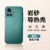 Adecuado para funda de teléfono móvil Oneplus Ace, Funda protectora integral anticaídas, Mate, Sencilla, Antihuellas, Disipación de calor Ins