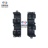 Adecuado para Dongfeng Fengguang 580 Interruptor Regulador de Vidrio Frontal Izquierdo Interruptor Principal de Ventanilla Eléctrica