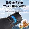 Atacado do Fabricante Telescópio Monocular com Zoom 25-75X60 Ultra-Claro Ed Baixa Luminosidade Visão Noturna Outdoor Alcance para Observação de Pássaros Visualização de Alvo