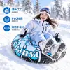 Ventas Directas de Fábrica Tubo de Nieve Inflable Personalizado con Patrón de Copo de Nieve de PVC con Asas Tubo de Nieve Inflable