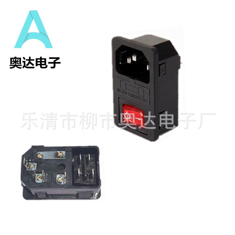 AC三合一_副本.png