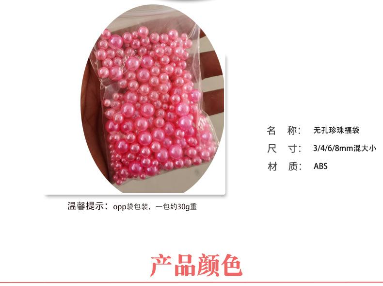 饰品配件模板cn_02.jpg