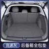 Adecuado para Alfombrilla de Maletero Zero Lafa5 Envolvente Completa 26 Accesorios de Decoración Interior para Modificación de Coche Alfombrilla de Maletero