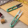 Tijeras para Hilo Zhang Xiaoquan, Tijeras Pequeñas para el Hogar para Cortar Hilos, Resorte en Forma de U, Tijeras Grandes para Hilo, Producto Oficial Genuino